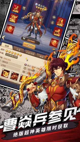 闪烁之光最新版截图