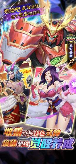 星期六魔王官网版截图