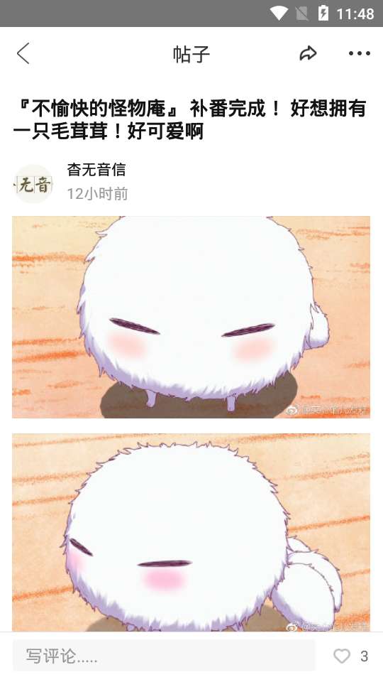 韩剧多多截图