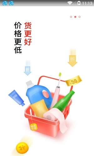 梦想小店截图