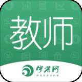 教师资格证学考网 v7.1.9