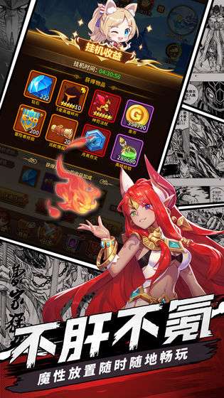 闪烁之光最新版截图