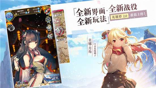 螺旋英雄谭官方版截图