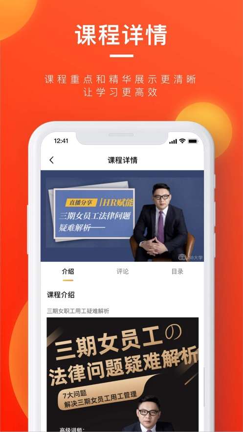 58同城大学截图