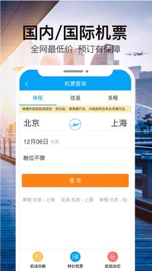 金色世纪截图