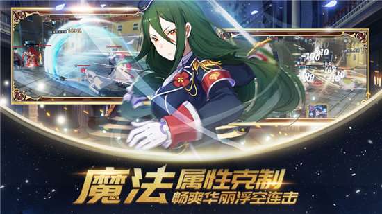 从零开始的异世界生活官网版截图