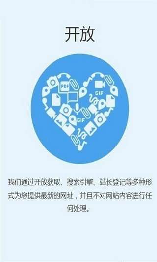 追回神器2老版本截图