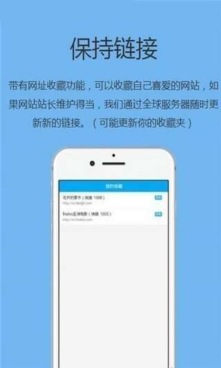 追回神器2老版本截图