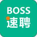 BOSS速聘 v1.00.0001