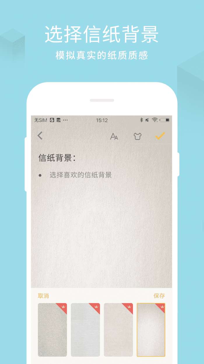 备忘录记事本app截图