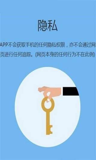 追回神器2老版本截图