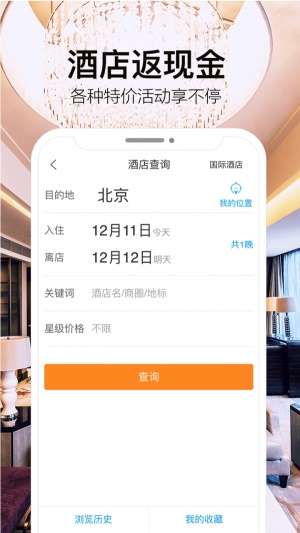 金色世纪截图