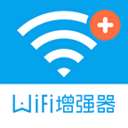 WiFi信号增强器 v4.0.5