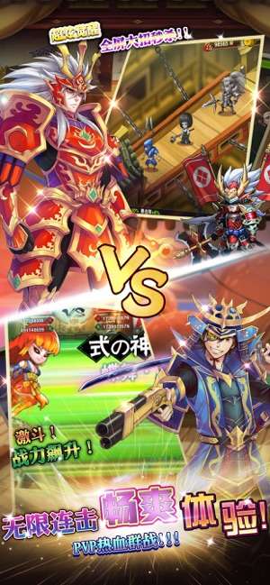 星期六魔王破解版截图