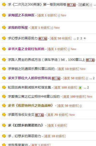 好书友手机版截图