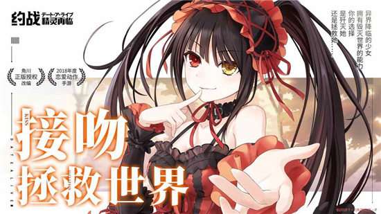 约战精灵再临截图