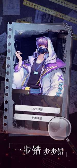 企鹅侦探截图