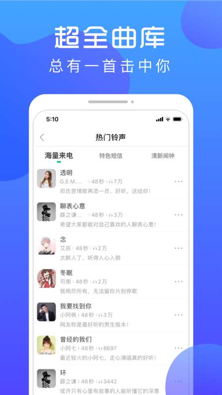 炫壁纸app截图