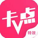 卡点特效卡点视频制作 v2.0.0