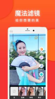 就爱广场舞截图