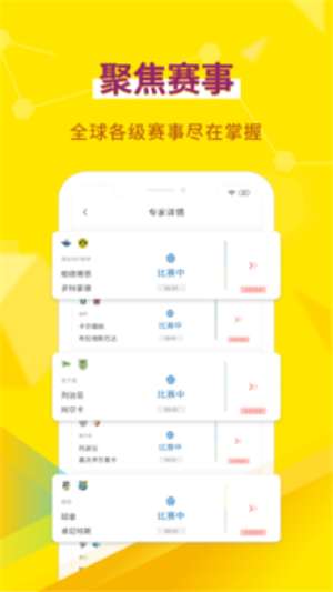 超神鲸截图
