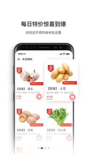 厨大厨截图