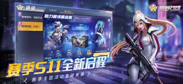 荒野行动国际服截图