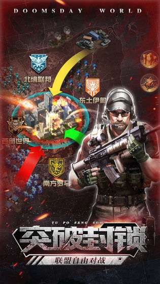 僵尸围城废土争霸截图