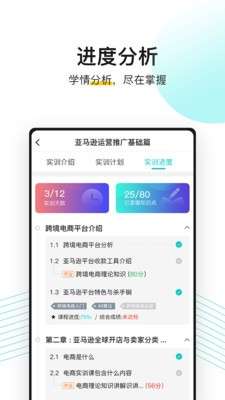 无忧上截图
