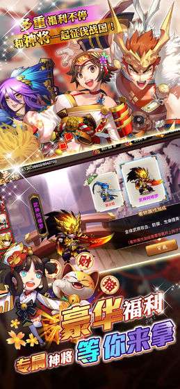 星期六魔王官网版截图