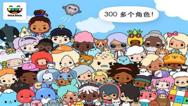 托卡生活海洋馆截图