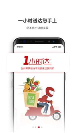 厨大厨截图