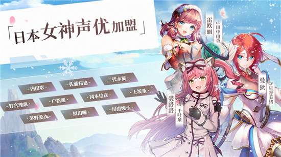 螺旋英雄谭官方版截图