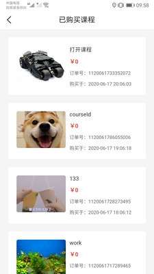 坚持陪伴截图