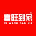 喜旺到家 v5.6