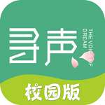 寻声朗读校园版 vv7.2.6.117
