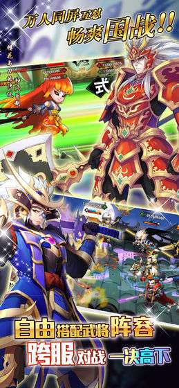 星期六魔王官网版截图