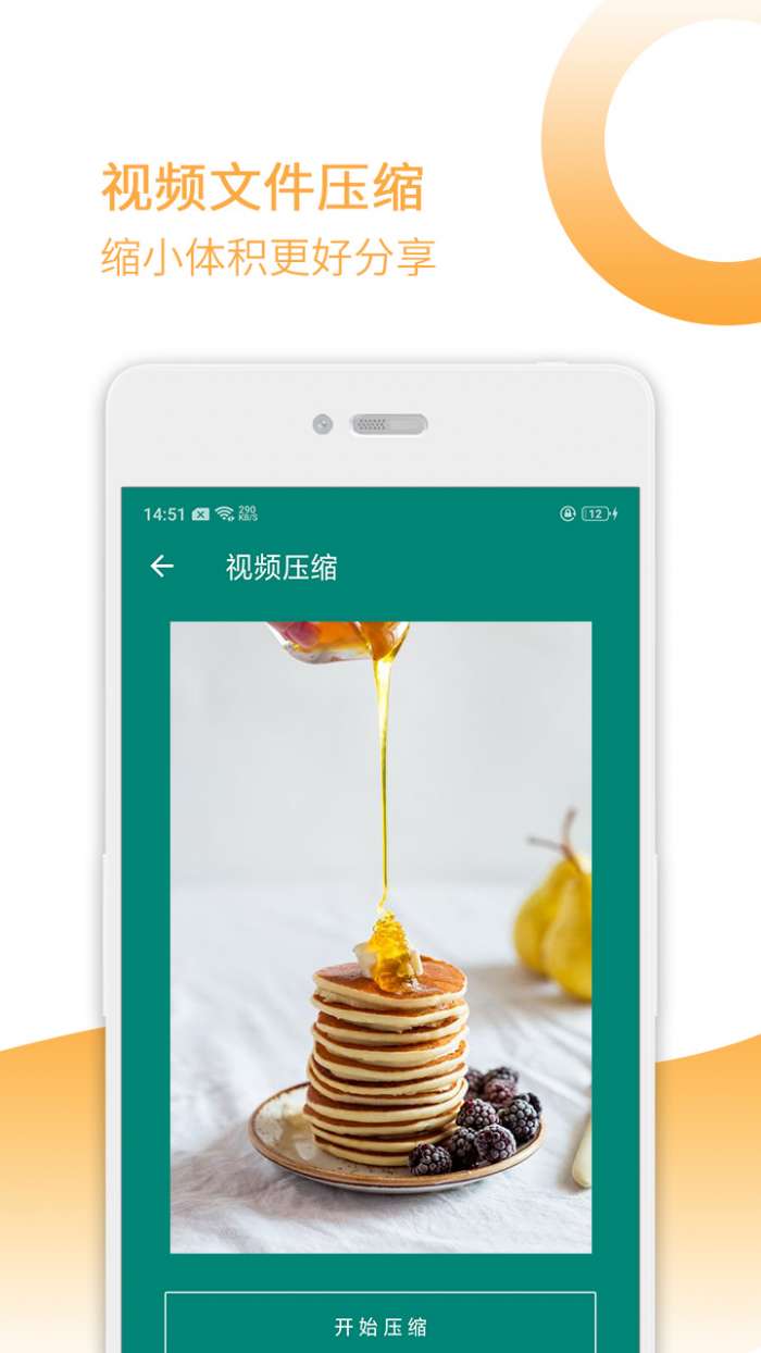 去水印app截图