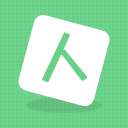 学前识字 v1.0.0