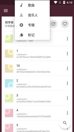 一加音乐截图