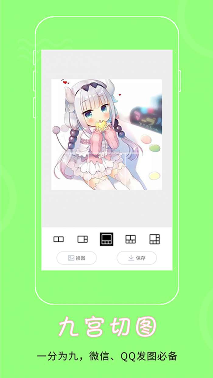飞车美化助手app截图