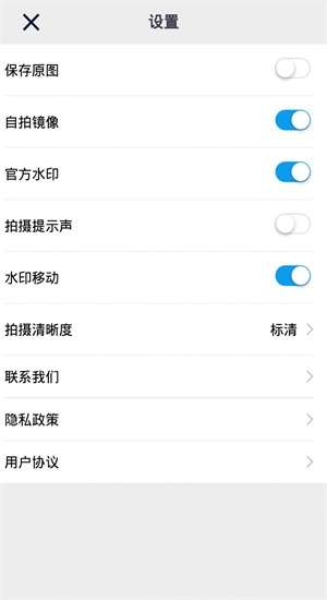坐标相机截图