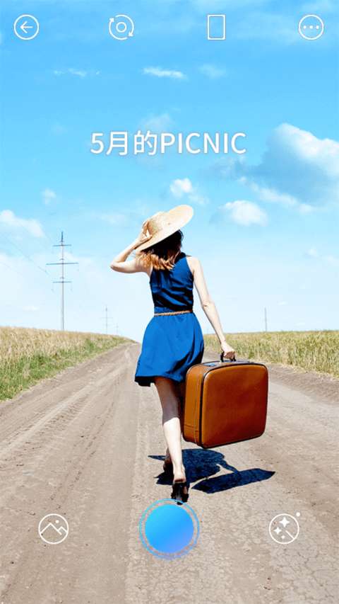 picnic截图