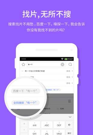 迅雷5老版本截图