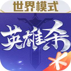 英雄杀 v3.22.0