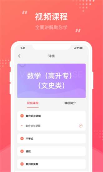 成考笔果题库截图