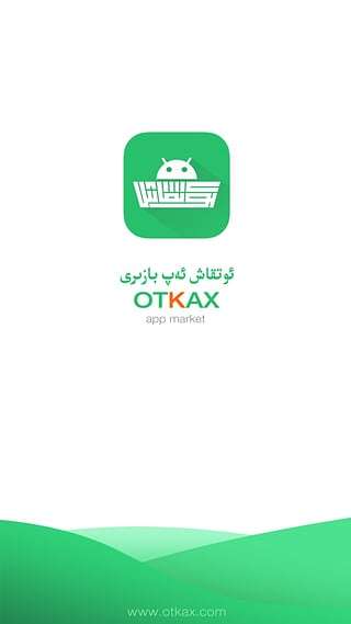 Otkax截图