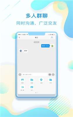 易考驾照截图