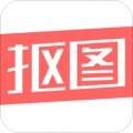 人物抠图app