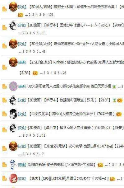 好书友手机版截图